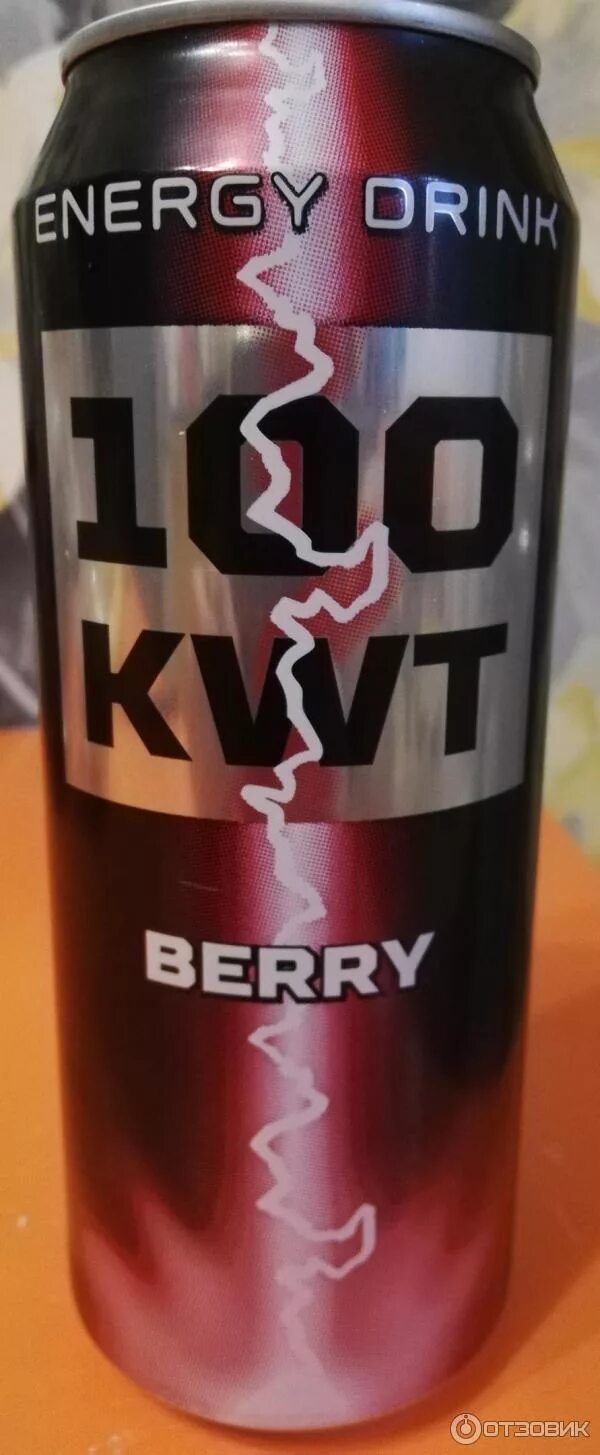 Энергетик 100 KWT Berry. 100 KWT Энергетик вишня. Напиток энергетический 100 KWT Energy Berry. Энергетический напиток "100 KWT Original". Красный вольт энергетик