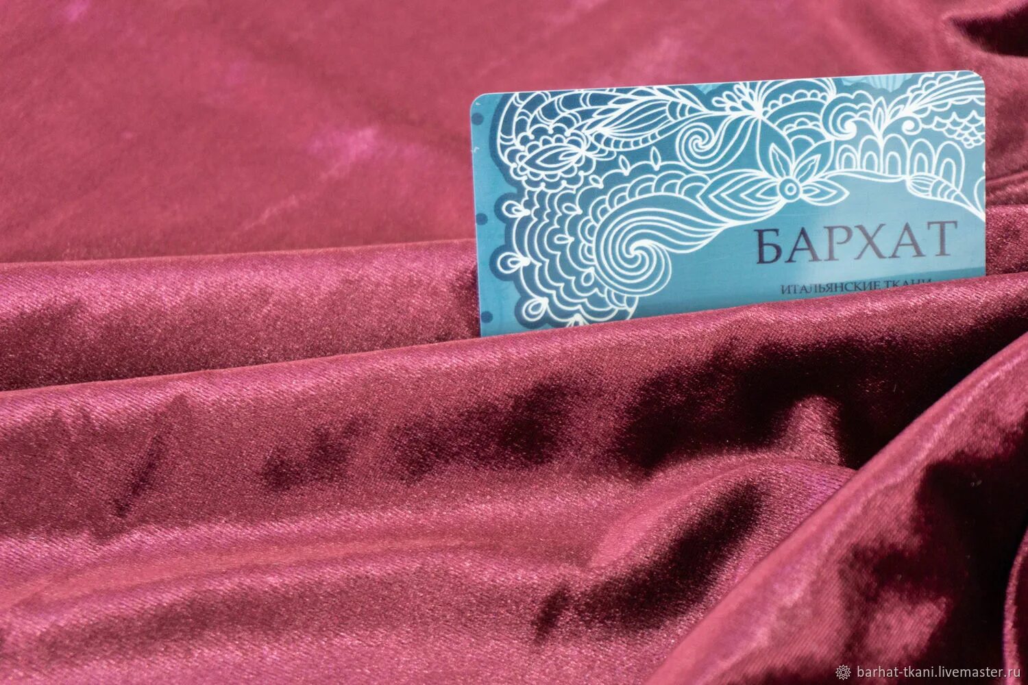 Бархат стрейч. Магазин тканей бархат. Шелковый панбархат. Велюр. Бархат материал 17-1512 тпг.