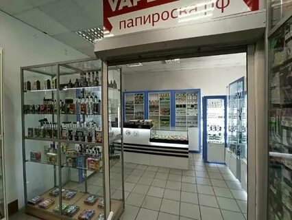 Вейп мурманск