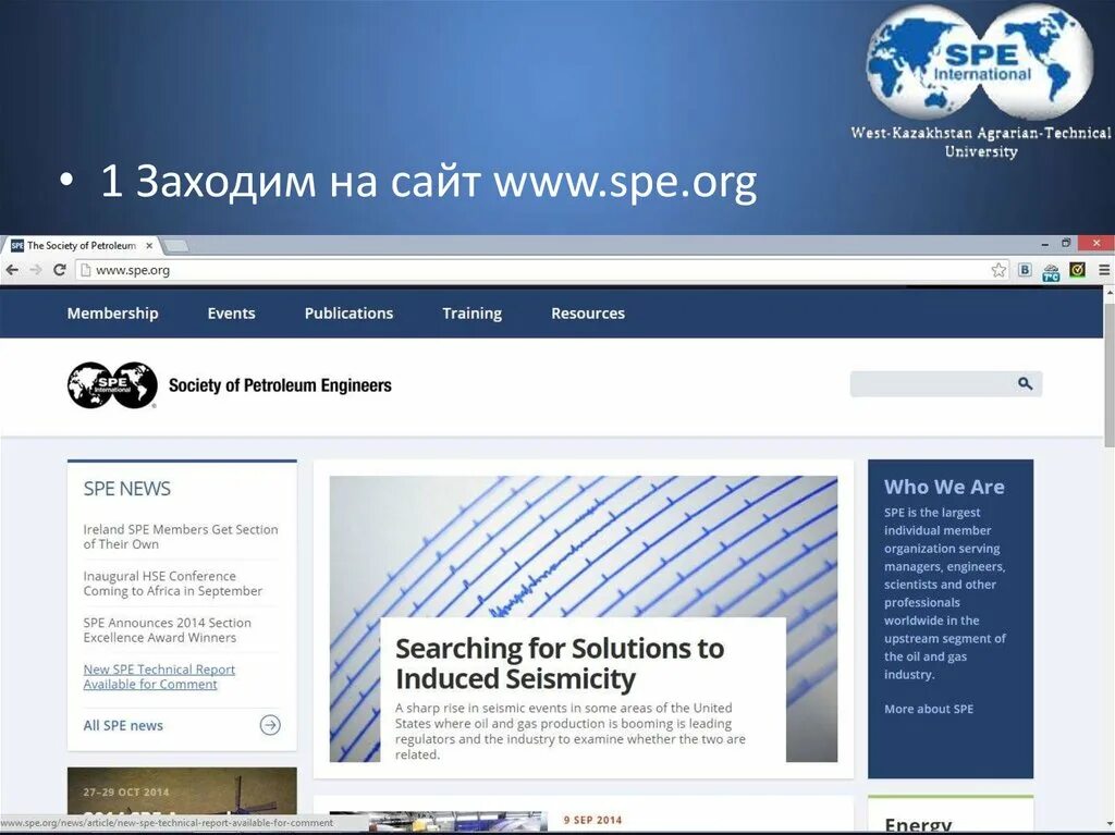 Новые org сайты