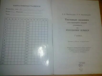 Малюшкин тестовые задания