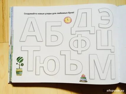 Люблю буку