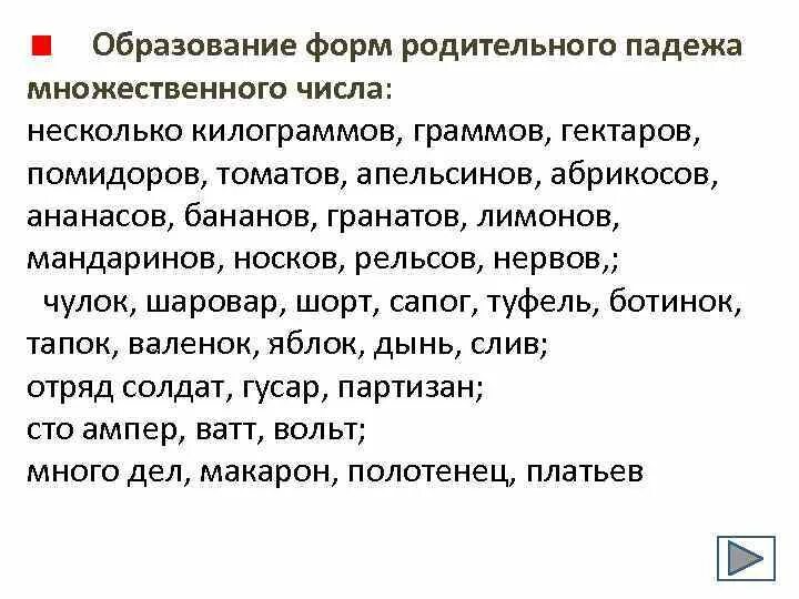 Шоферы составить предложение. Шоферы составить предложение
