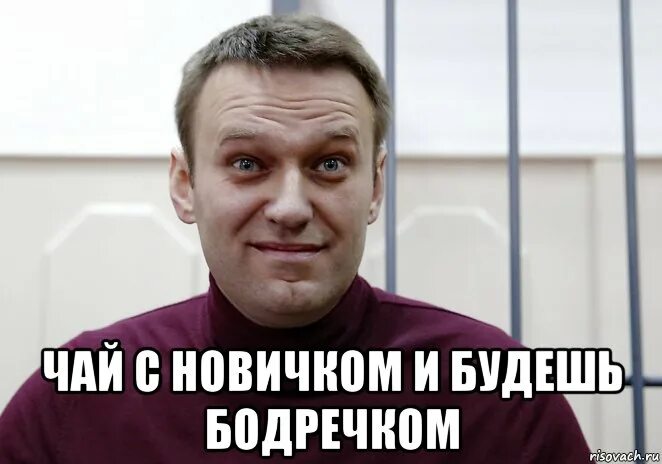 Всем привет я новенький. Всем привет я новенький. Всем привет я новенький. Рога и копыта мем. Всем привет я новенький.