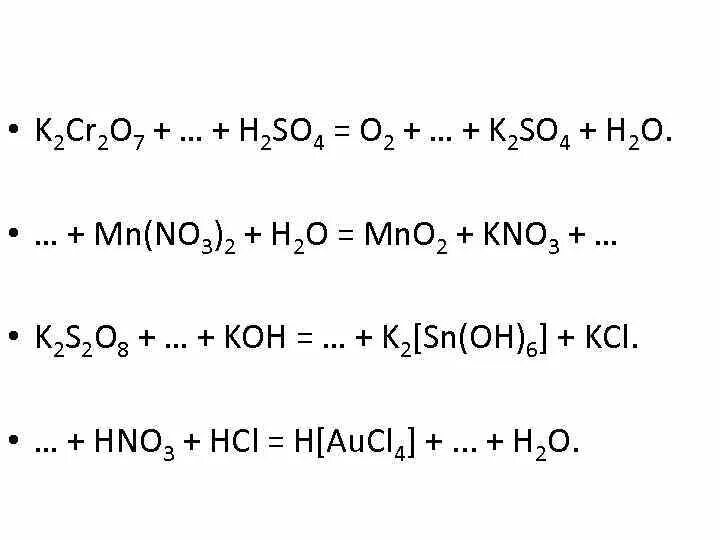 Циклогексанон из k2cr2o7. Циклогексен k2cr2o7 h2so4. Хлорциклогексан k2cr2o7 h2so4. Циклогексанол k2cr2o7+h2so4.