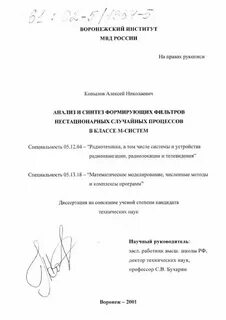 Николаю анализы
