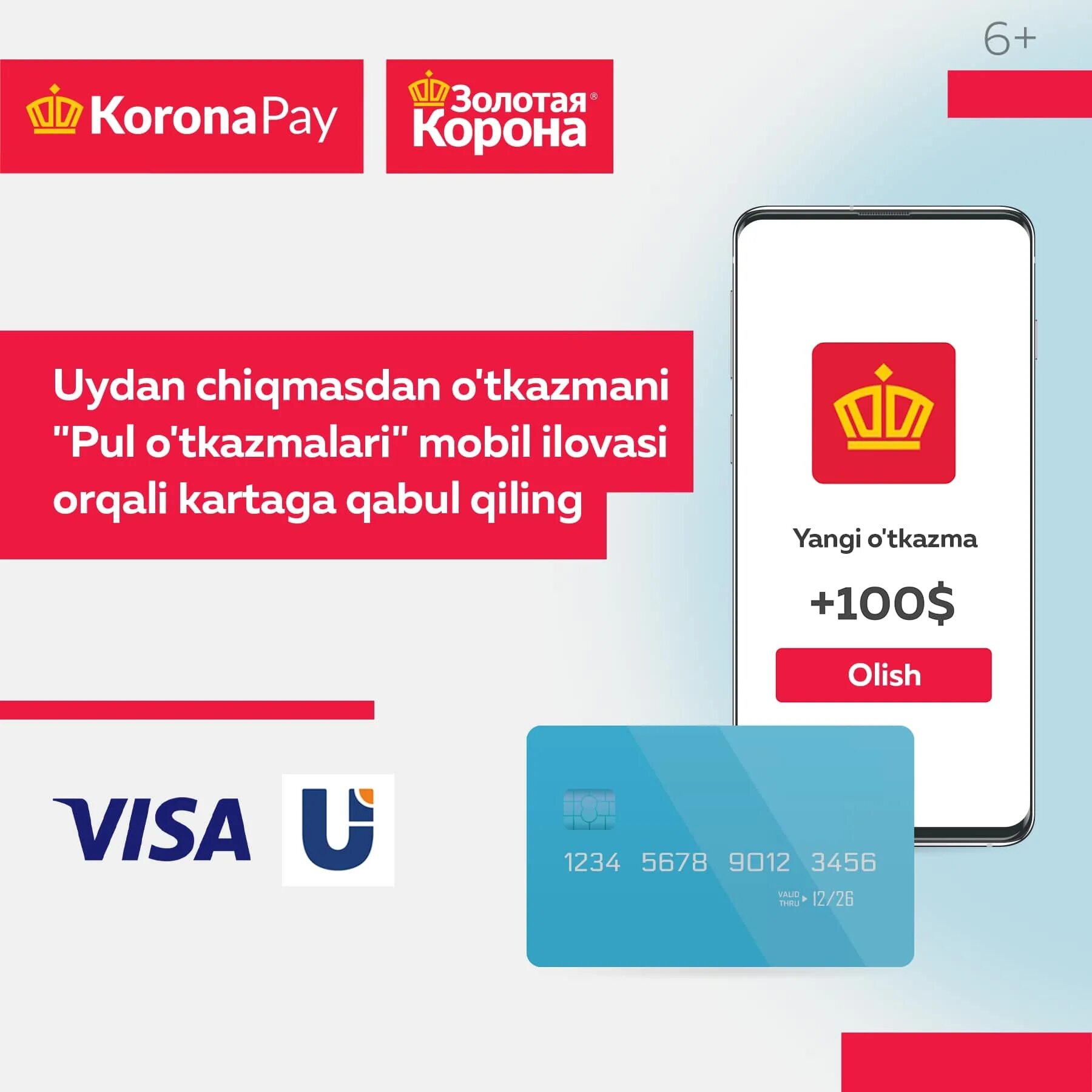 Korona pay apk. Золотая корона (платёжная система). Карта Золотая корона. Золотая корона в Узбекистане. Золотая корона банк.