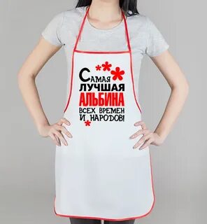 Алиса слоган