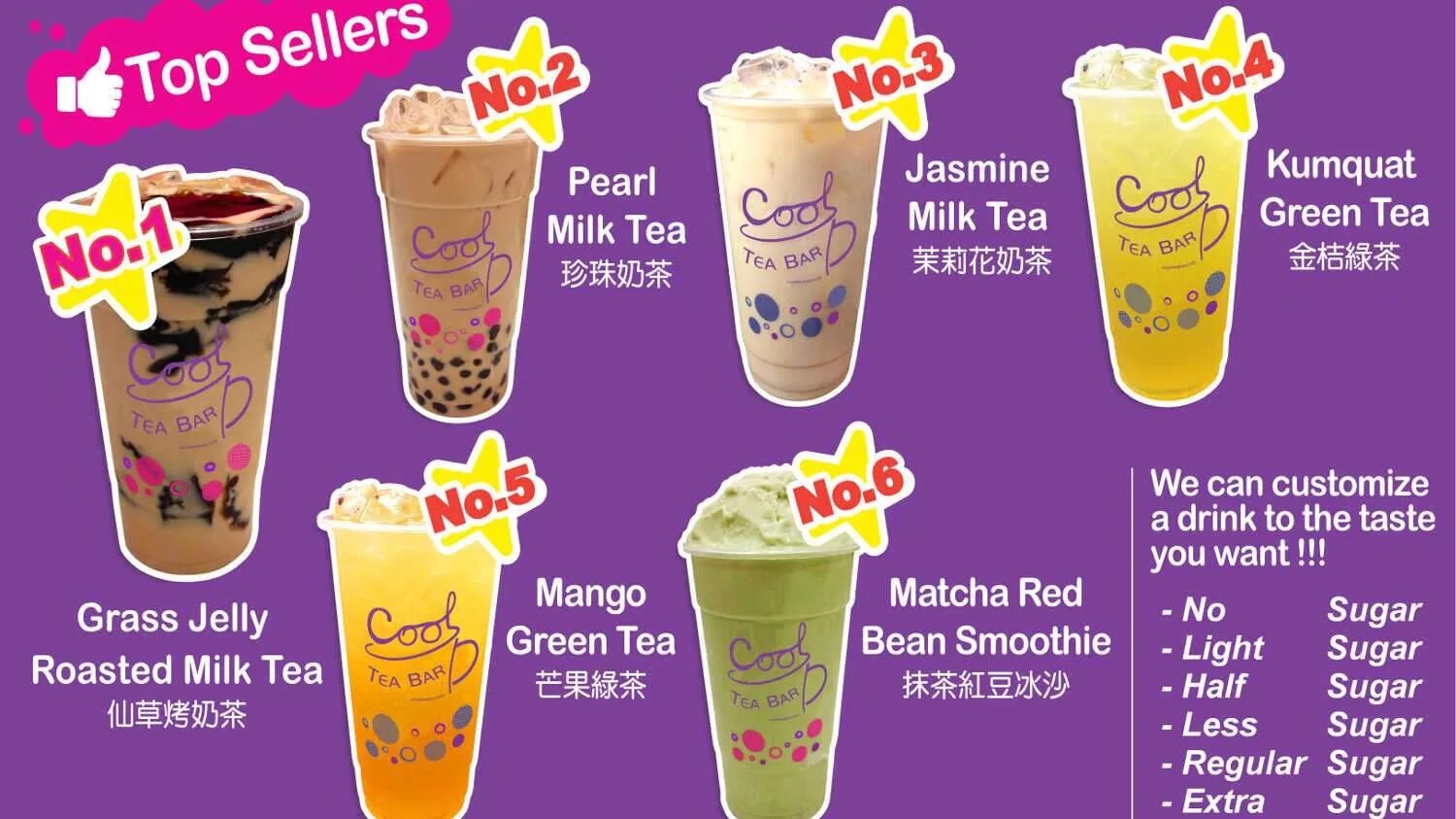 Рецепты в игре бабл ти. Bubble tea milk tea с собой. bubble tea menu. бабл теа какие бывают. bubble tea bar барнаул меню.