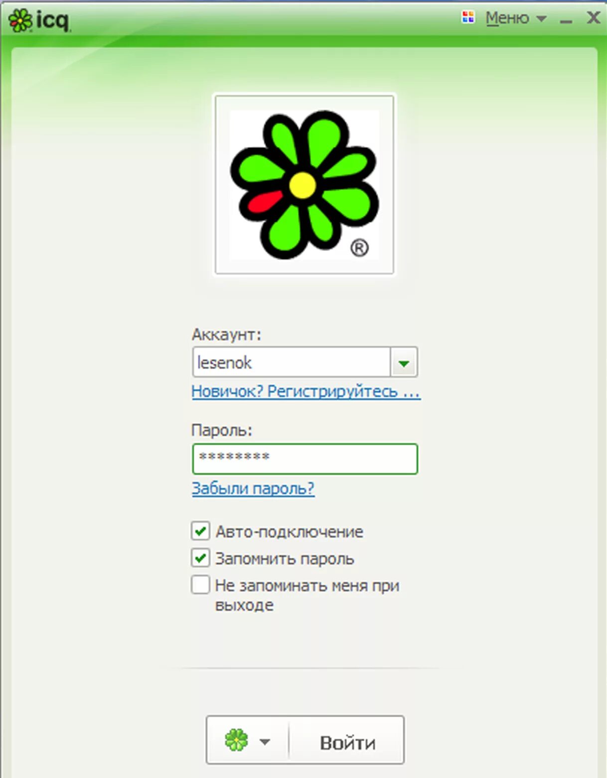 Картинки для аськи. Icq kids boy. Icq kids boy. Аська gif. Icq картинки.