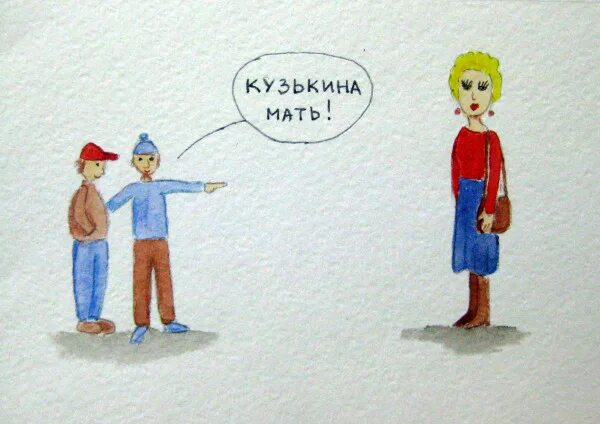Опять фразеологизм. Опять фразеологизм