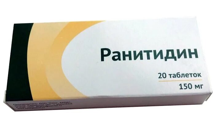 Какие таблетки при болях в поджелудочной. Ранитидин 150 мг 30 табл. Ранитидин 400. Лекарство от поджелудочной. Лекарства для желудка и поджелудочной.