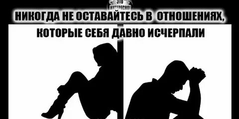 Отношении которых планировалось