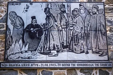 Образ феномена