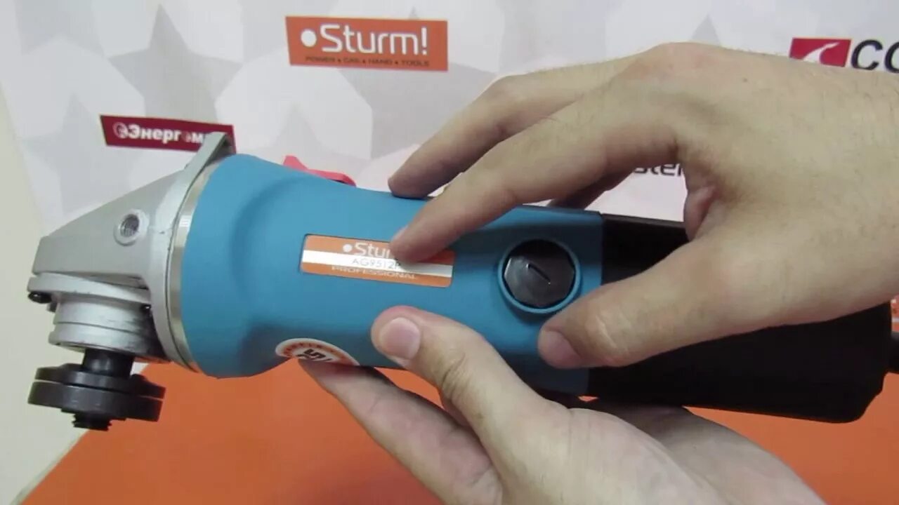 Sturm ag90125e. Болгарка sturm ag9512p. ушм штурм ag9512p. ушм штурм ag 9512. ушм (болгарка) sturm! ag9512p.
