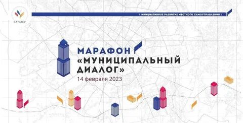 Всероссийский проект диалоги