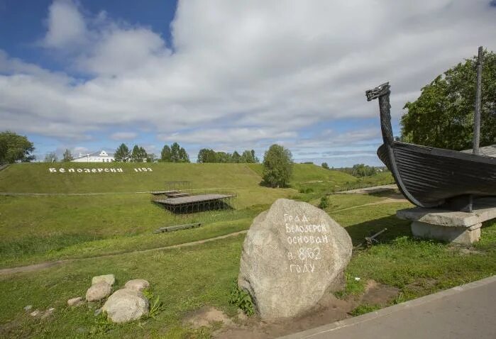 Норвежский сайт белозерск. Белое озеро Белозерск пляж. Пляж в Белозерске Вологодской области. Белозерск Ленинградская область. Парк Малоземова Белозерск.