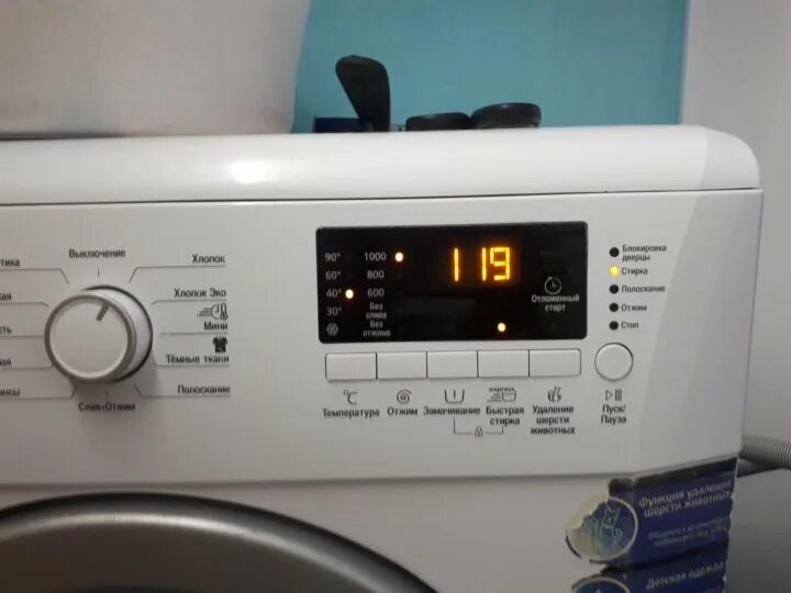 Веко wkb 51031 ptma. Стиральная машина wkb 51031 ptma. Стиральная машина beko wkb 51031. Стиральная машина beko wkb 51031. Wkb 51031 ptma.
