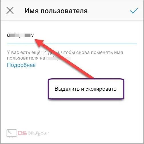 Как на странице телефона скопировать ссылку. Как скопировать ссылку сайта на компьютере. как скопировать ссылку на ноутбуке. как скопировать имя пользователя в инстаграмме. как скопировать ссылку в айфоне и вставить.