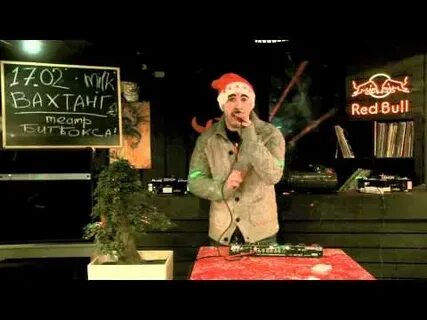 Вахтанг косточка