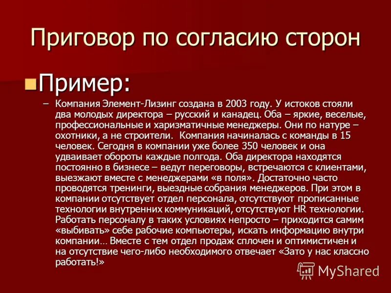 Проза пример. Проза это в литературе пример. Проза пример для прослушивания.