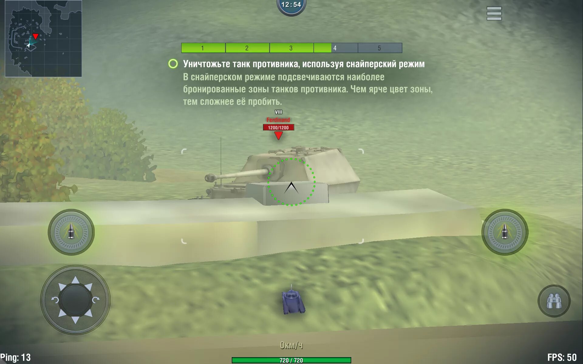 Режимы танкс блиц