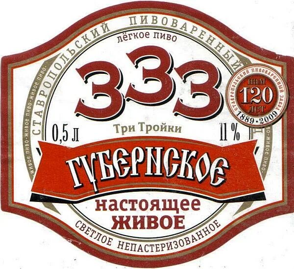 цифра 3 в нумерологии. тройка третий из значков состоит из двух крючков. тройка 3 из значков состоит из 2 крючков стихи. цифра 3 в нумерологии. проект про цифру три.