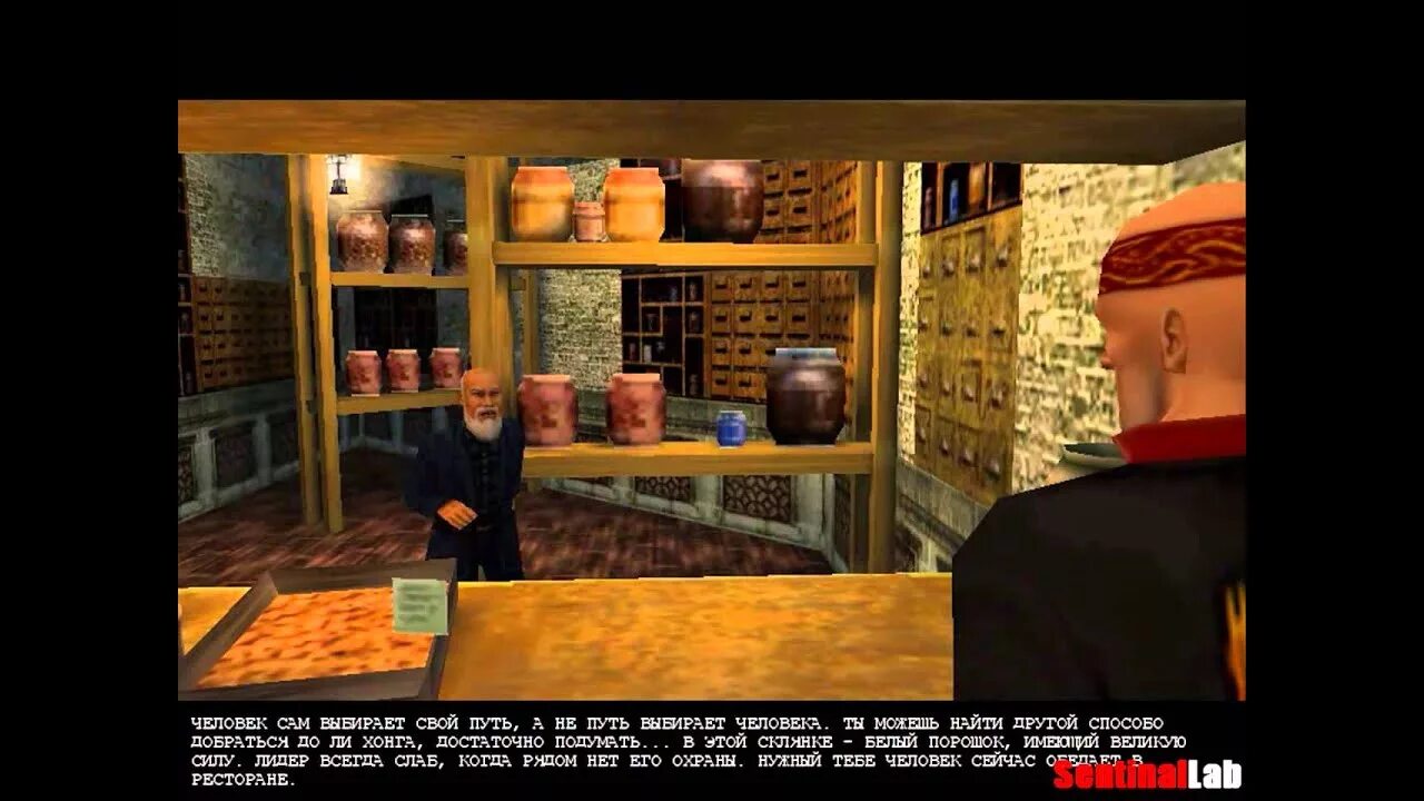 Hitman codename 47 прохождение. Hitman убийство ли хонга. hitman codename 47 миссии. ли хонг хитман. hitman codename 47 walkthrough.