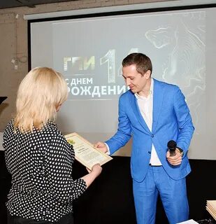 Гуманитарно прикладной