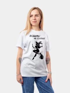 Футболка ведьма
