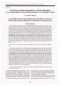 Притча о кифе мокиевиче. Притча о кифе мокиевиче и мокии кифовиче. кифа мокиевич мертвые души. кифа мокиевич и мокий кифович анализ. мокий кифович характеристика.