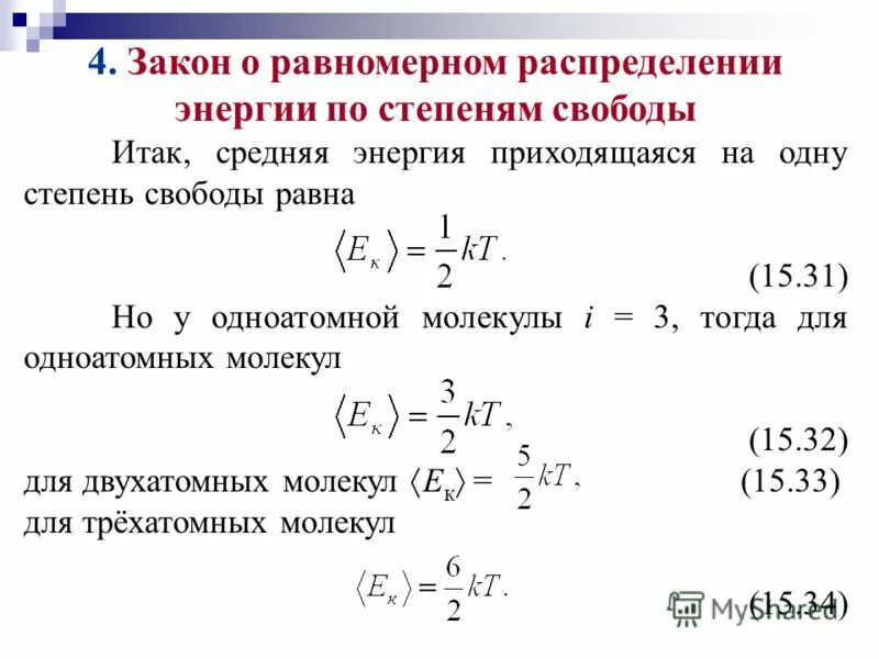 Является ли равномерное распределение яркостей. Является ли равномерное распределение яркостей
