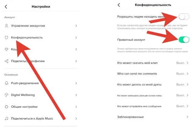 тт где можно выкладывать. лучшее время для тик тока. как стать популярнее в тик токе. нарушение правил в тик токе. удаленная в тик токе.