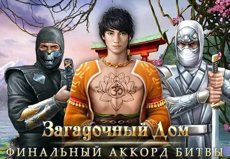 Сила семи
