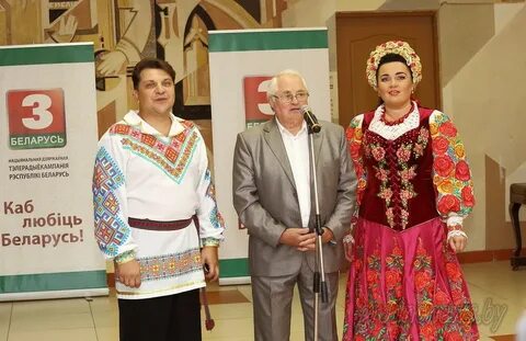 Ансамбль бяседа