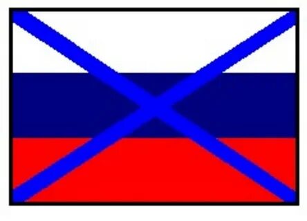 Георгиевский военно морской флаг