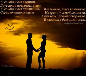 Без признаний
