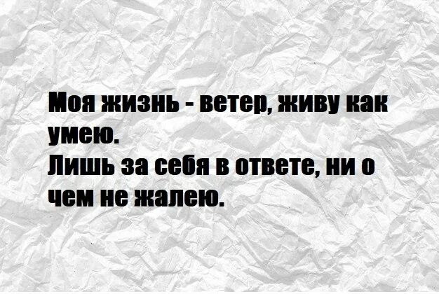 Такая жизнь. Не мы такие жизнь такая. Не мы такие жизнь такая цитата. Не мы такие жизнь такая откуда. Така жизнь