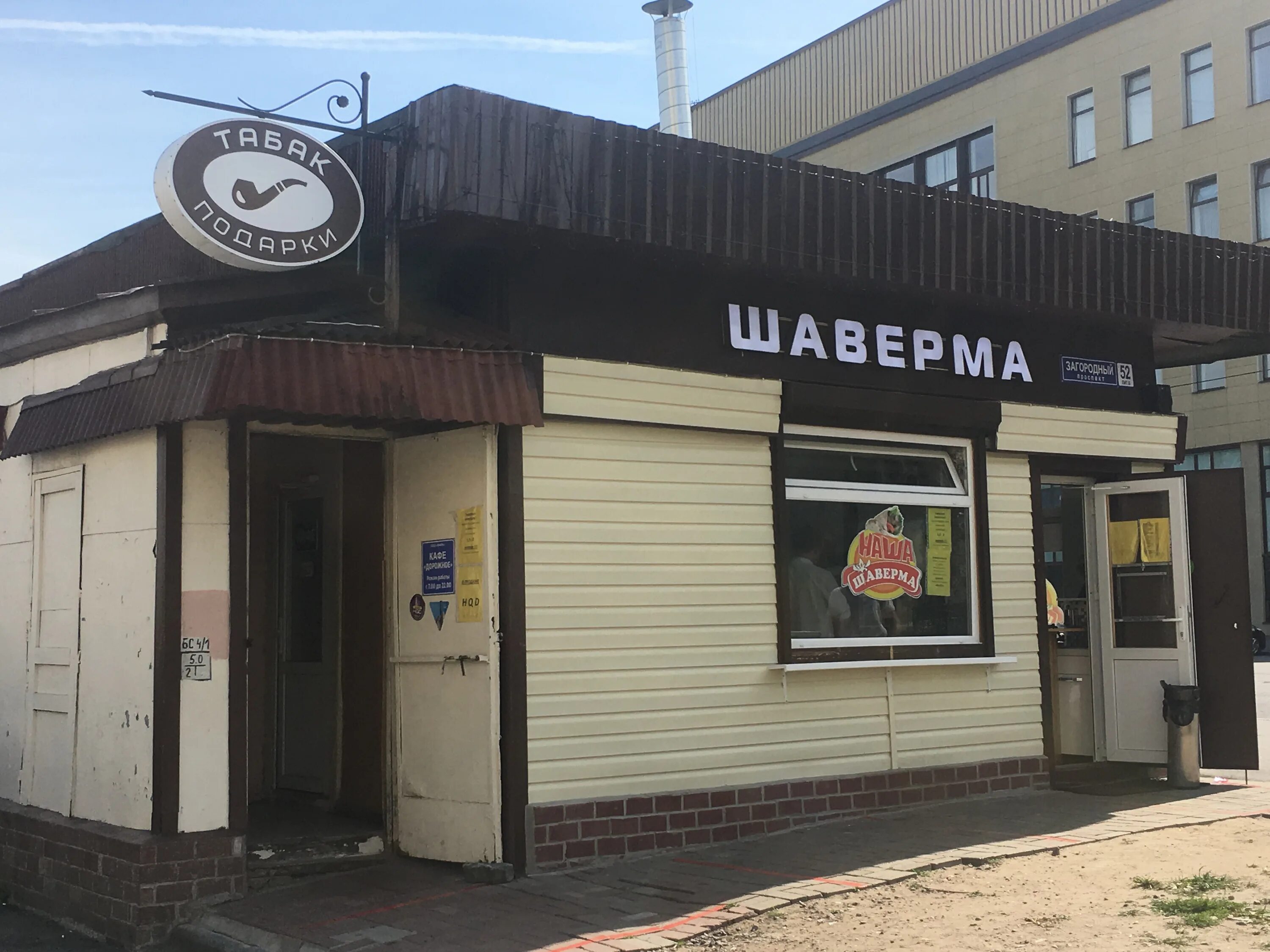 Пушкинская загородный просп 52а фото Витебский вокзал внутри 2023 Типичный Санкт-Петербург Питер СПБ ВКонтакте