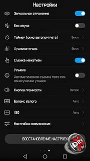 Звук хуавей телефон