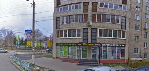 Обувь, магазин обуви, ул. Мира, 6, Можайск - Яндекс Карты
