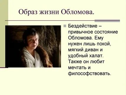 Внешность штольца