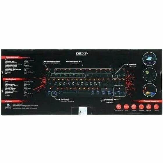 Клавиатура dexp anger tkl. Dexp клавиатура механика. Dexp механическая. Dexp механическая. Клавиатура dexp strike black.