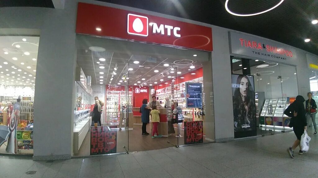 Салоны мтс самара. Салоны мтс самара. Мтс самара связь. Мтс самара связь. Корона бутик самара.