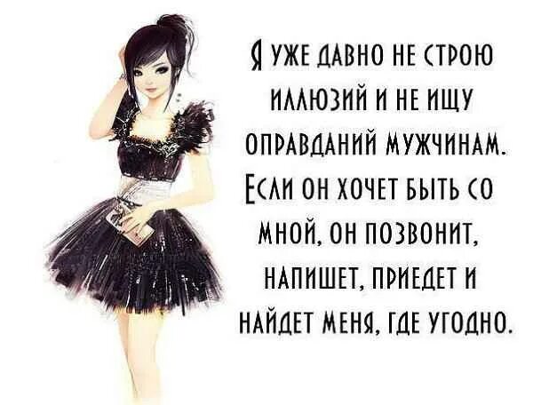Как захотеть быть красивой