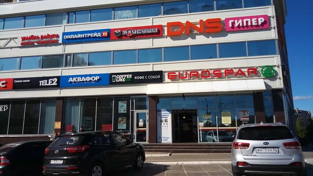 трейд чебоксары. тц овас чебоксары. спар чебоксары тракторостроителей. пункт выдачи чебоксары. пр тракторостроителей 1 34 чебоксары.