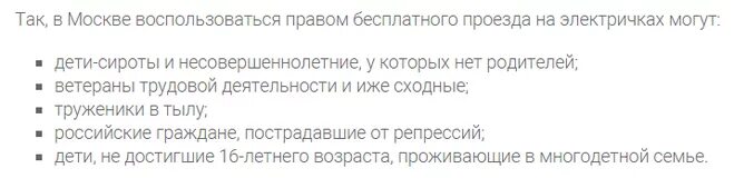 налоговые льготы. ласточка льготы ветеранам труда. льготы пенсионерам ветеранам труда. льготы ветеранам труда федерального. льготы ветеранам труда федерального.