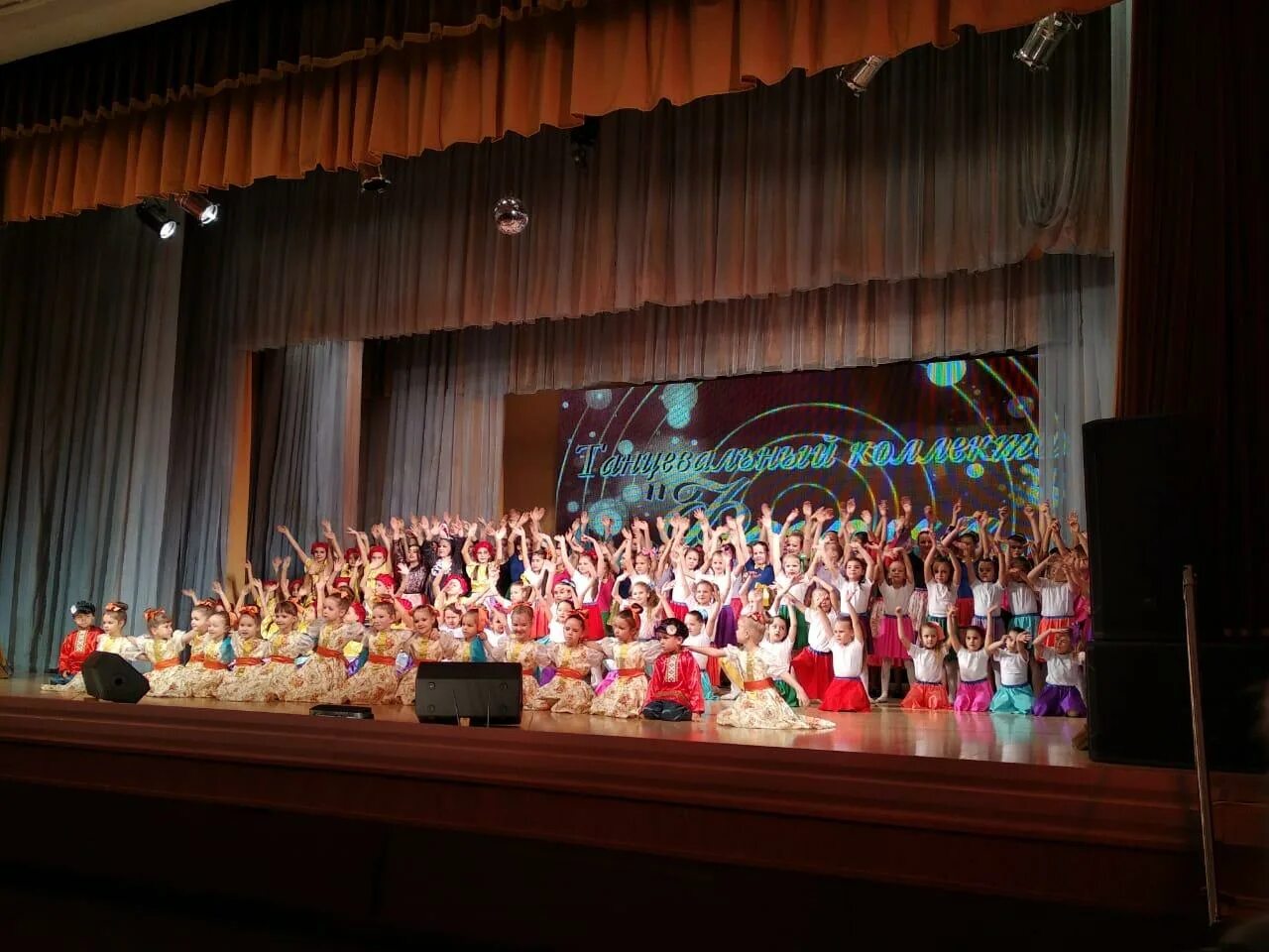 феерия коллектив