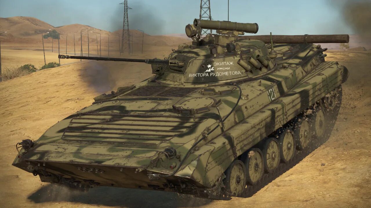 Bmp game. Bmp game