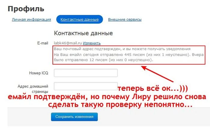 Мой email. Номер электронной почты. Электронная почта номер электронной почты. Узнать адрес электронной почты. Какой у меня код электронной почты.